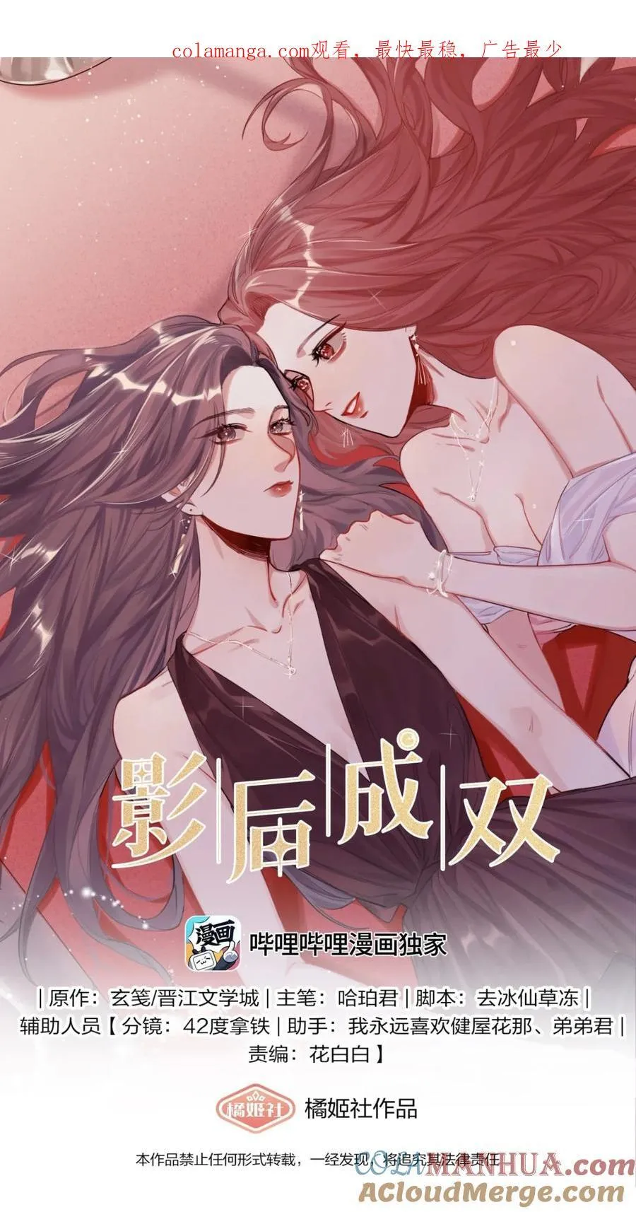 116 首映 第1页