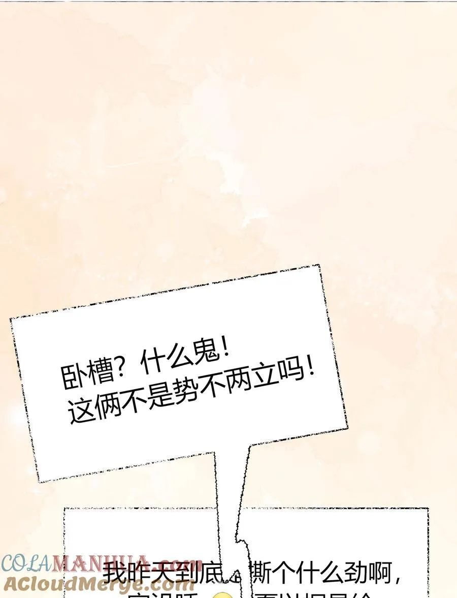 116 首映 第7页