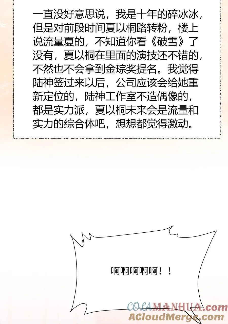 116 首映 第9页