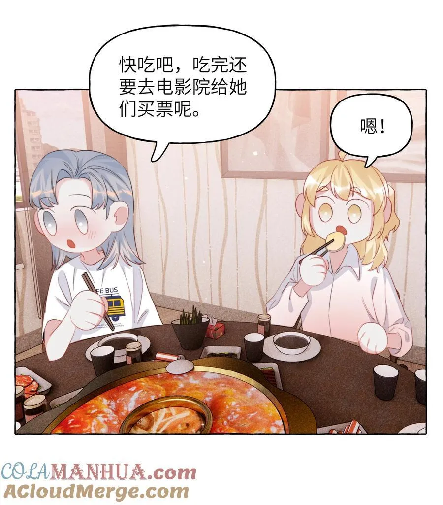 116 首映 第15页