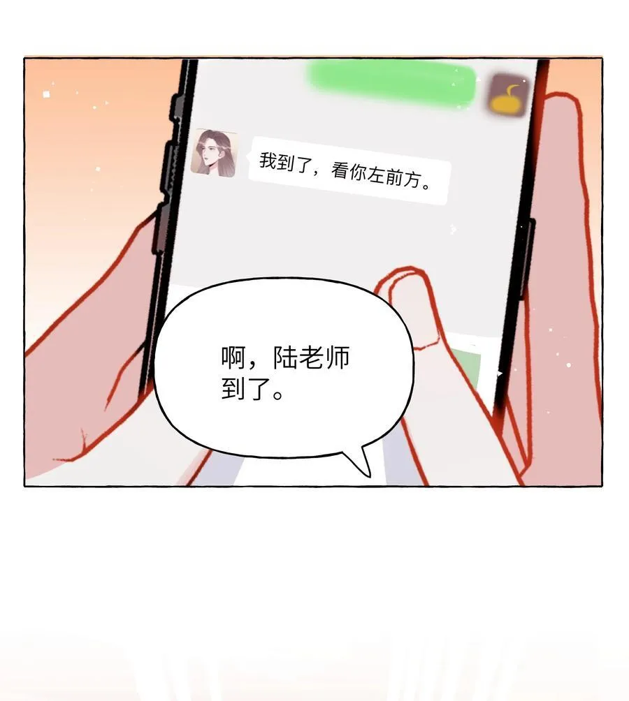 116 首映 第20页