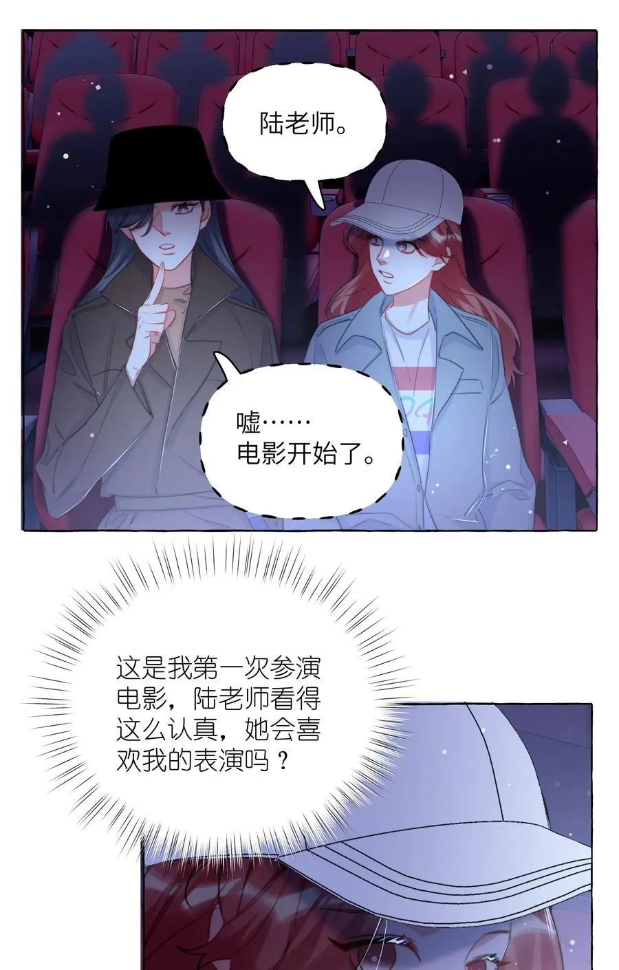 116 首映 第24页