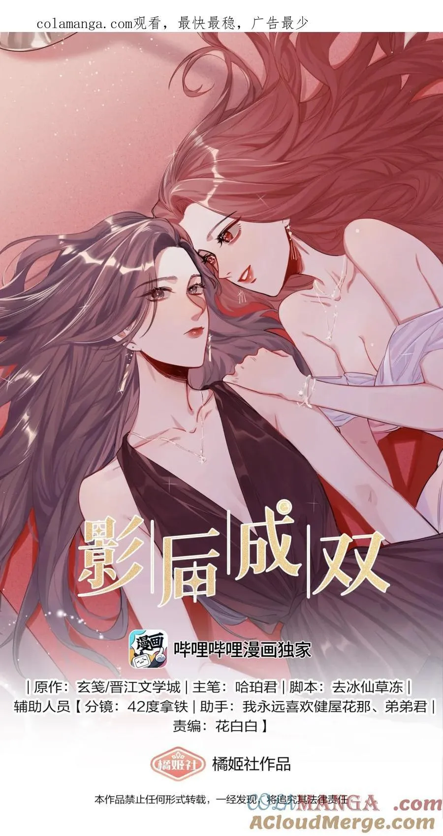 117 一直到生命终结 第1页