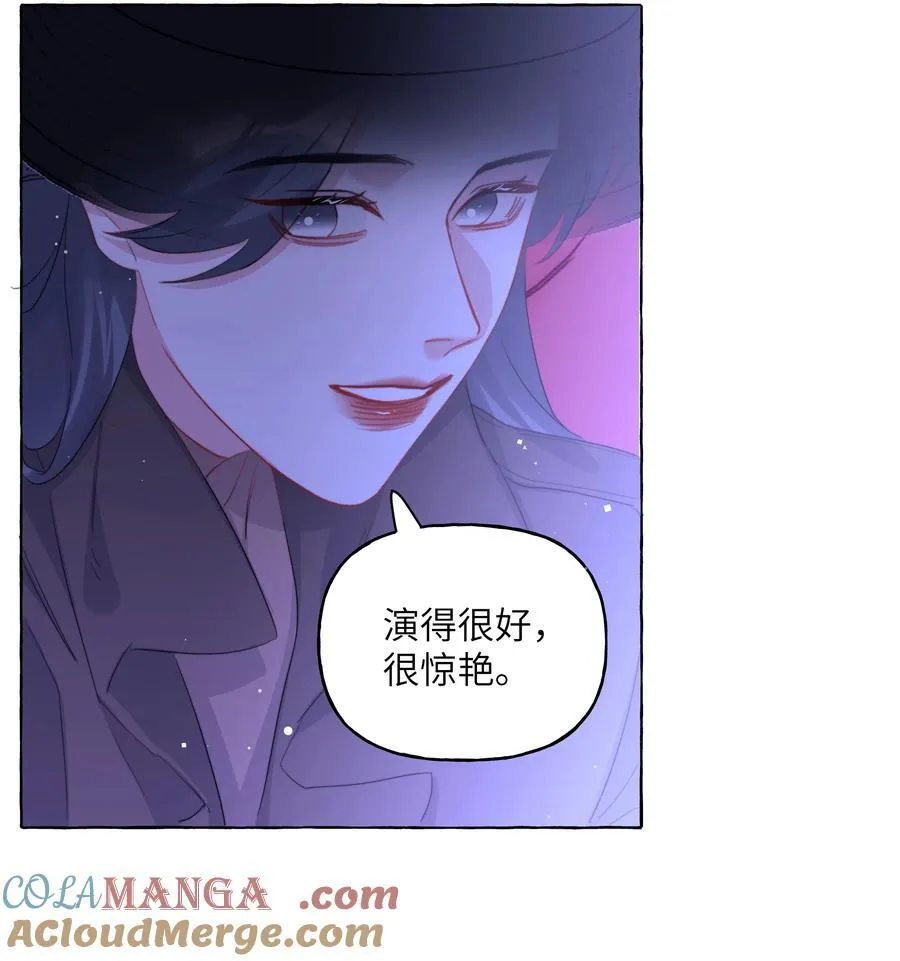 117 一直到生命终结 第3页