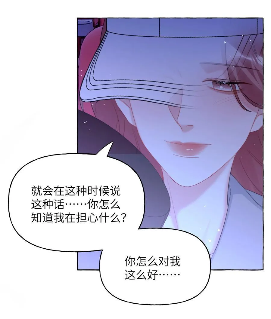 117 一直到生命终结 第4页