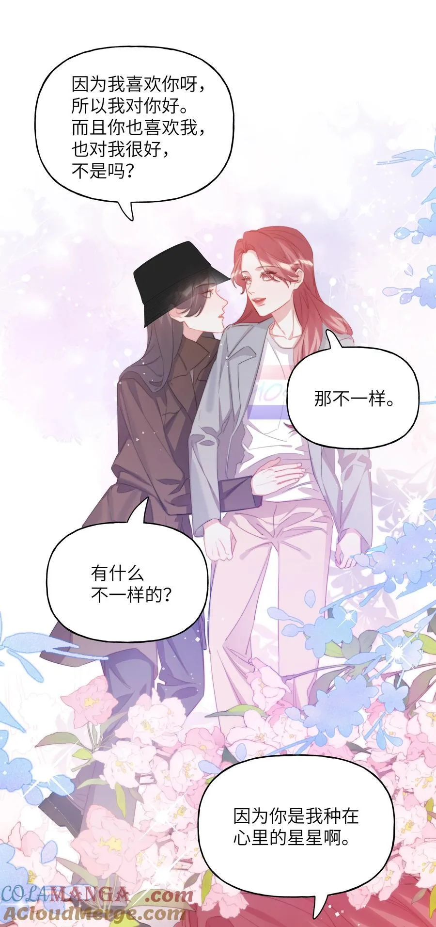 117 一直到生命终结 第5页