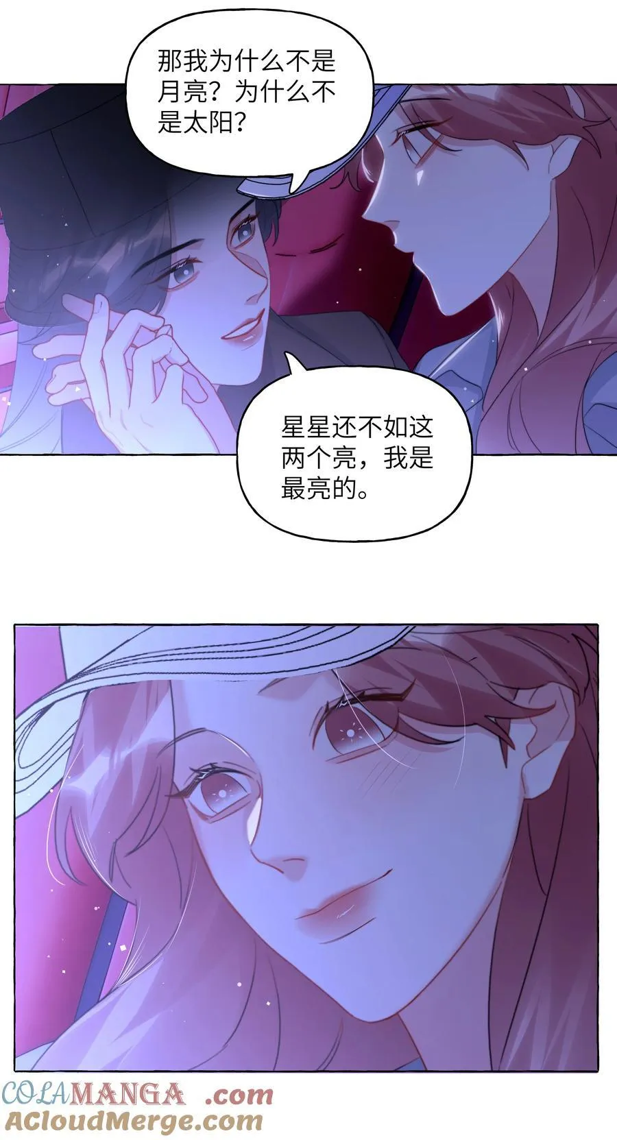 117 一直到生命终结 第7页