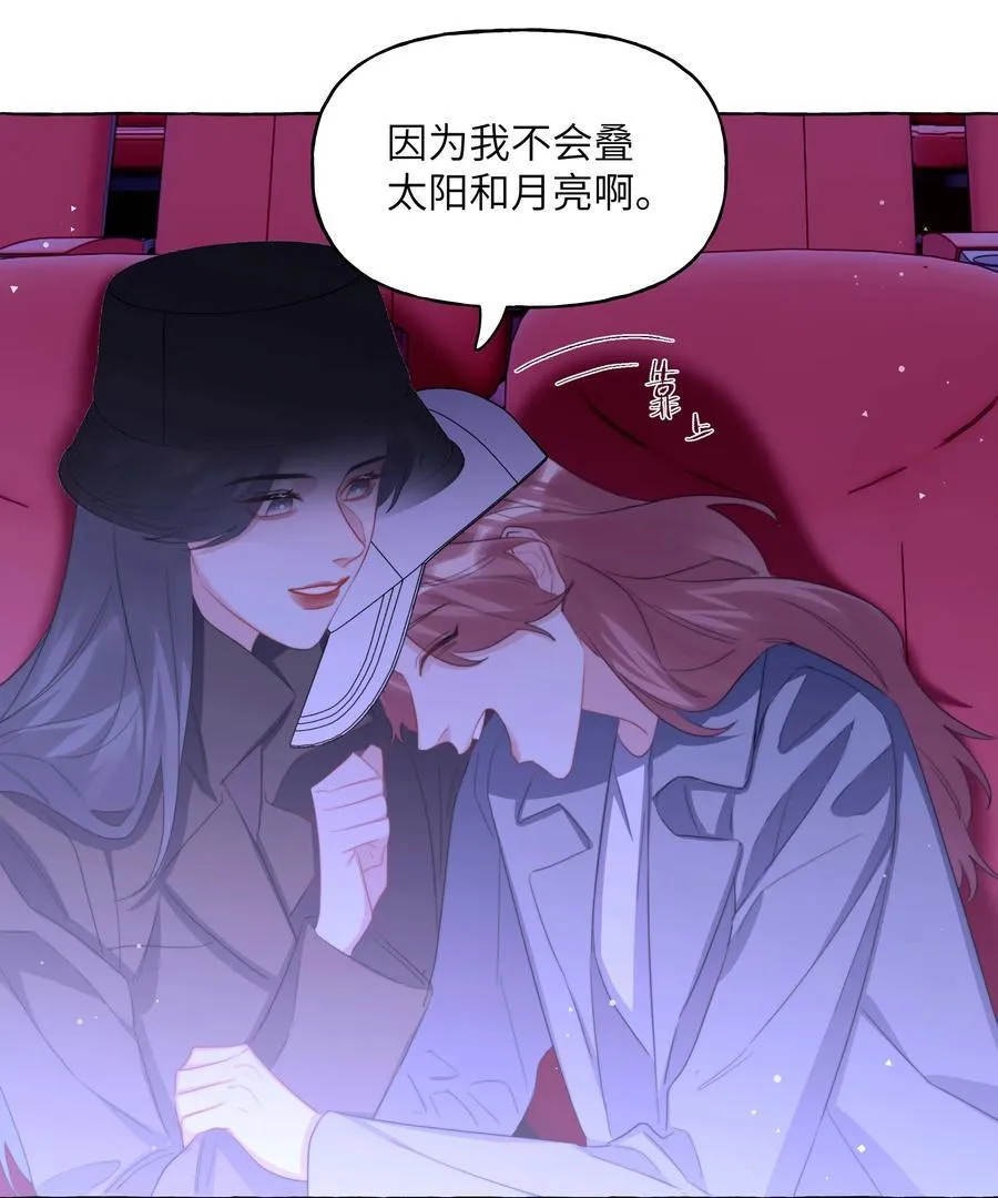 117 一直到生命终结 第8页