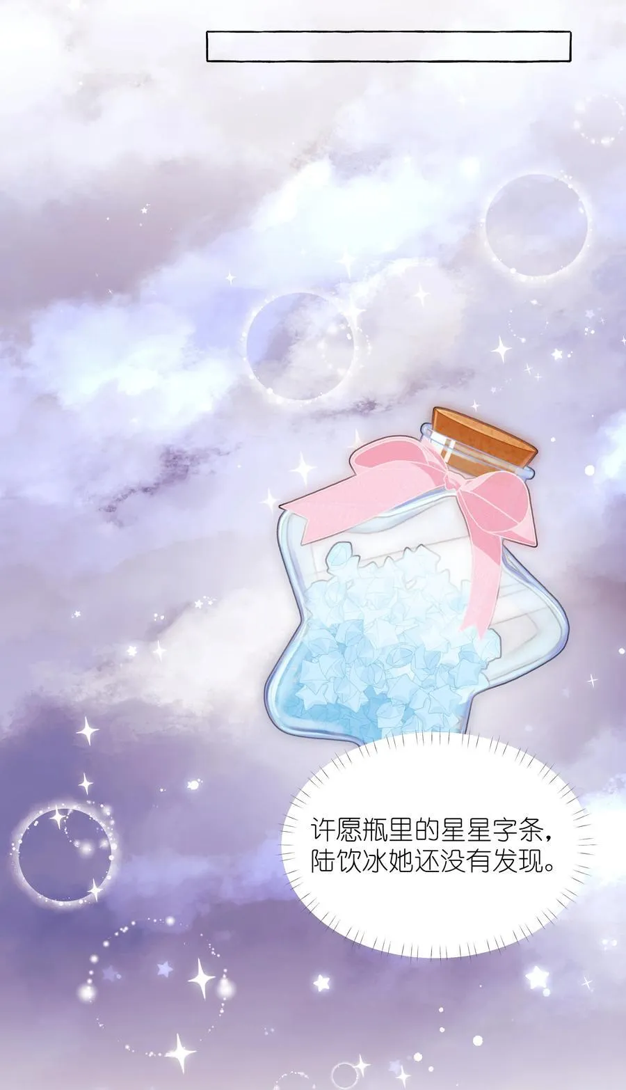 117 一直到生命终结 第10页