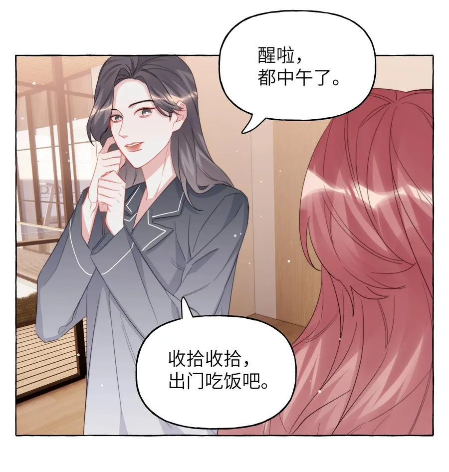117 一直到生命终结 第16页