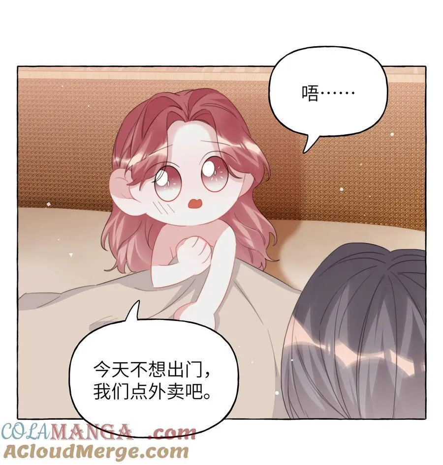 117 一直到生命终结 第17页