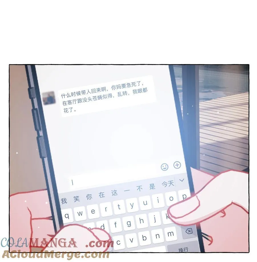 117 一直到生命终结 第21页