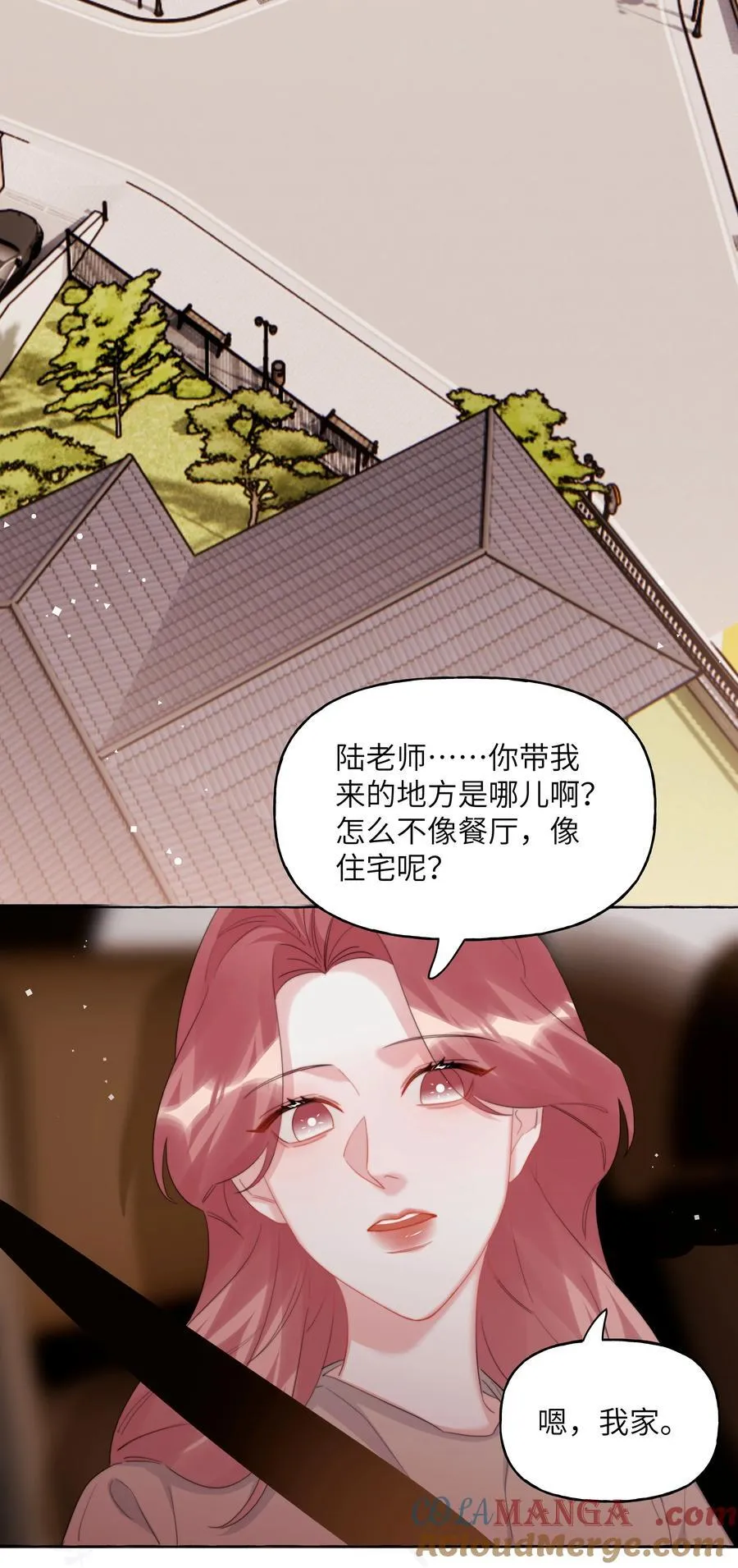 117 一直到生命终结 第23页