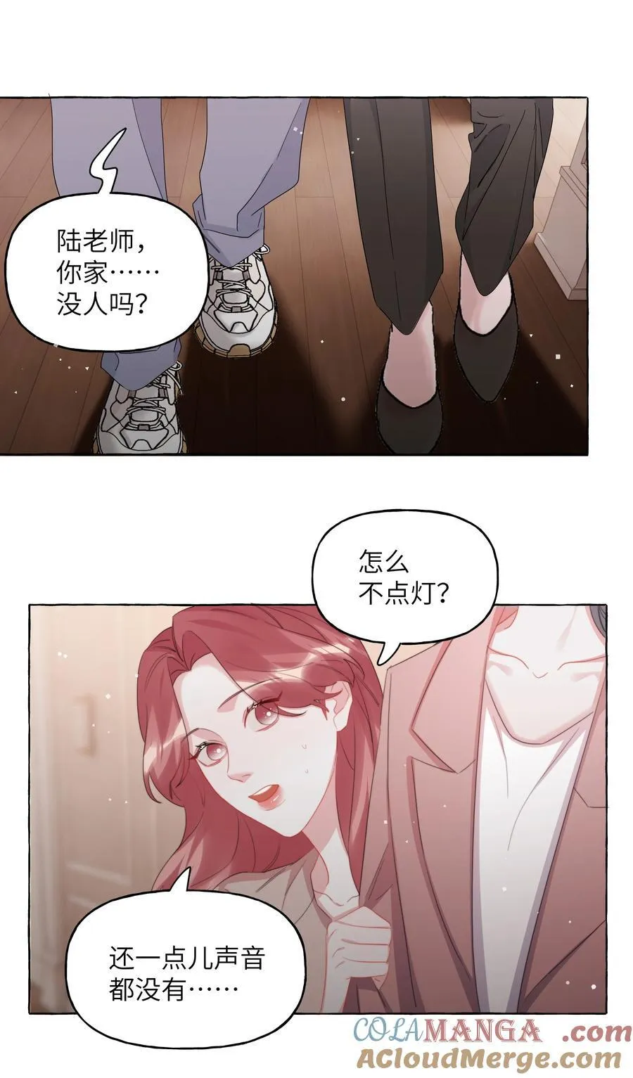 117 一直到生命终结 第25页