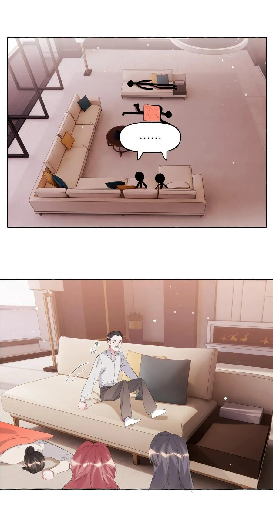 118 陆家媳妇 第2页