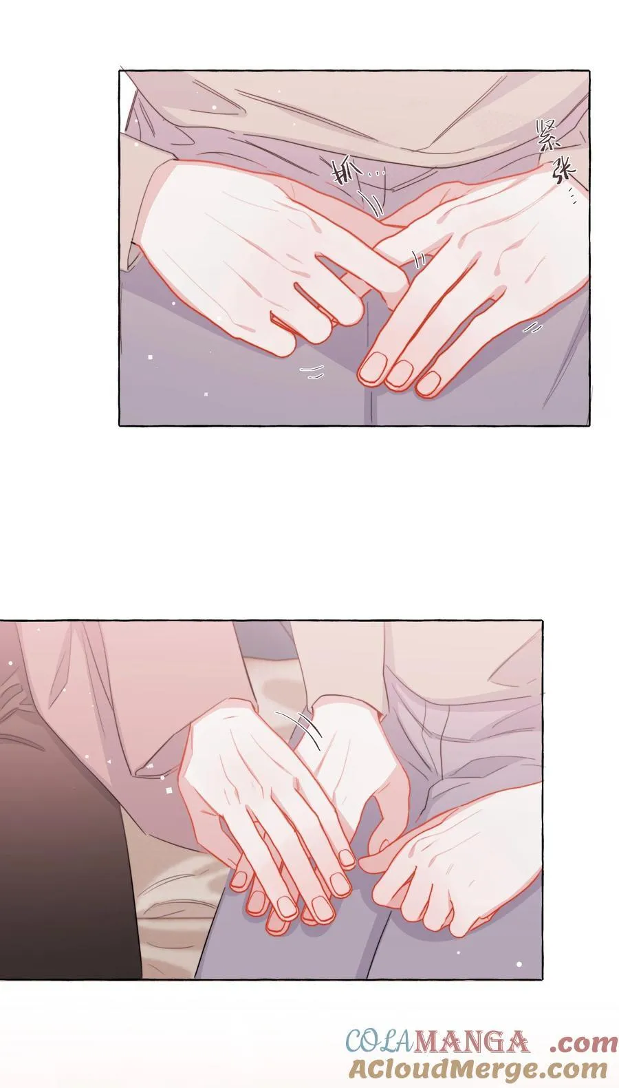 118 陆家媳妇 第11页