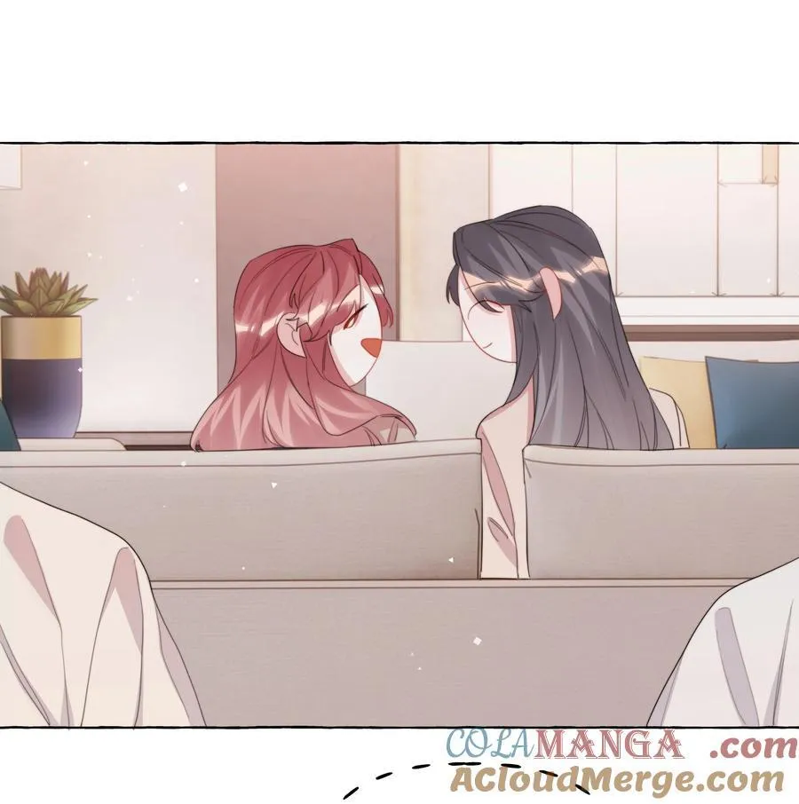 118 陆家媳妇 第13页