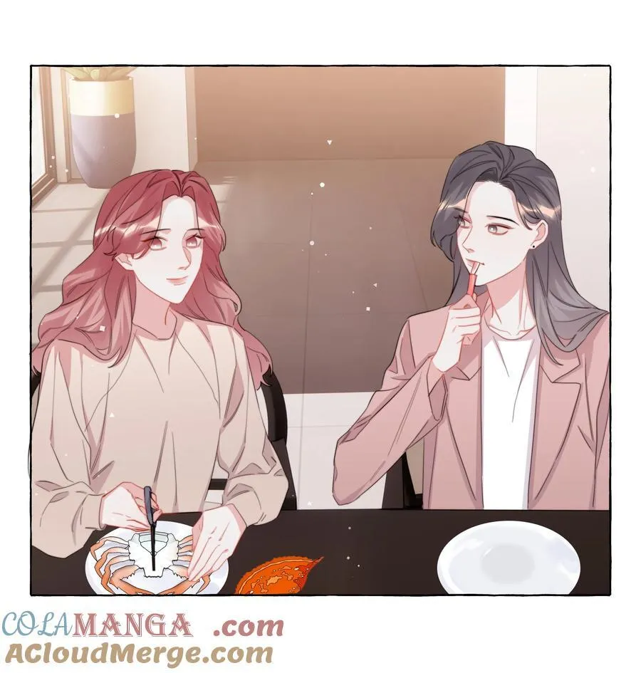118 陆家媳妇 第19页