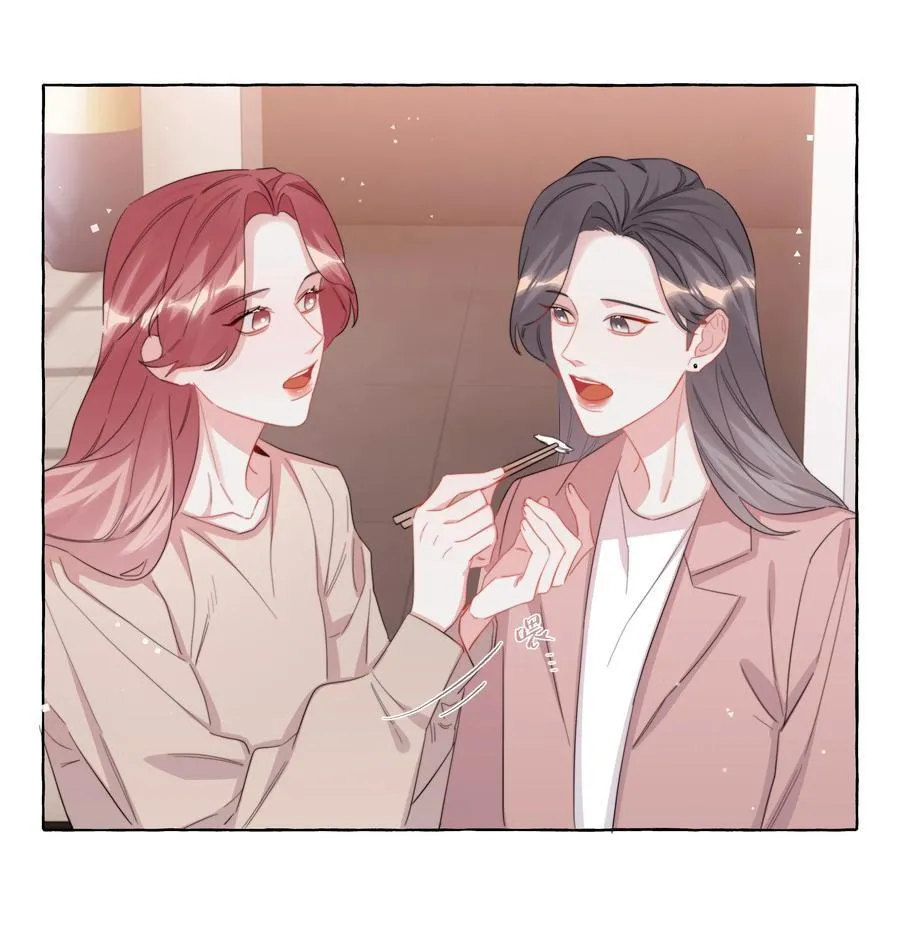 118 陆家媳妇 第20页