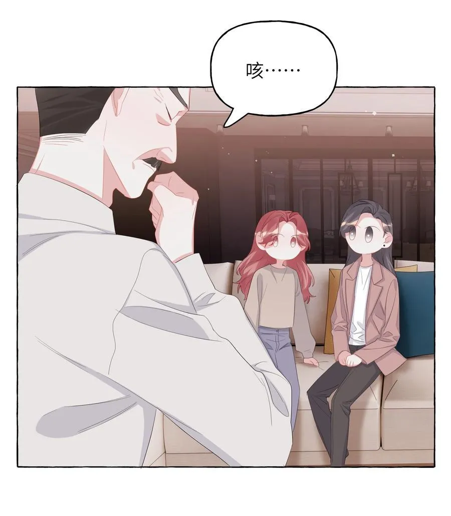 118 陆家媳妇 第22页