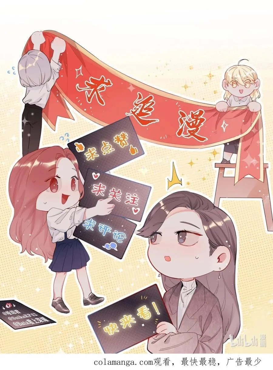 118 陆家媳妇 第28页