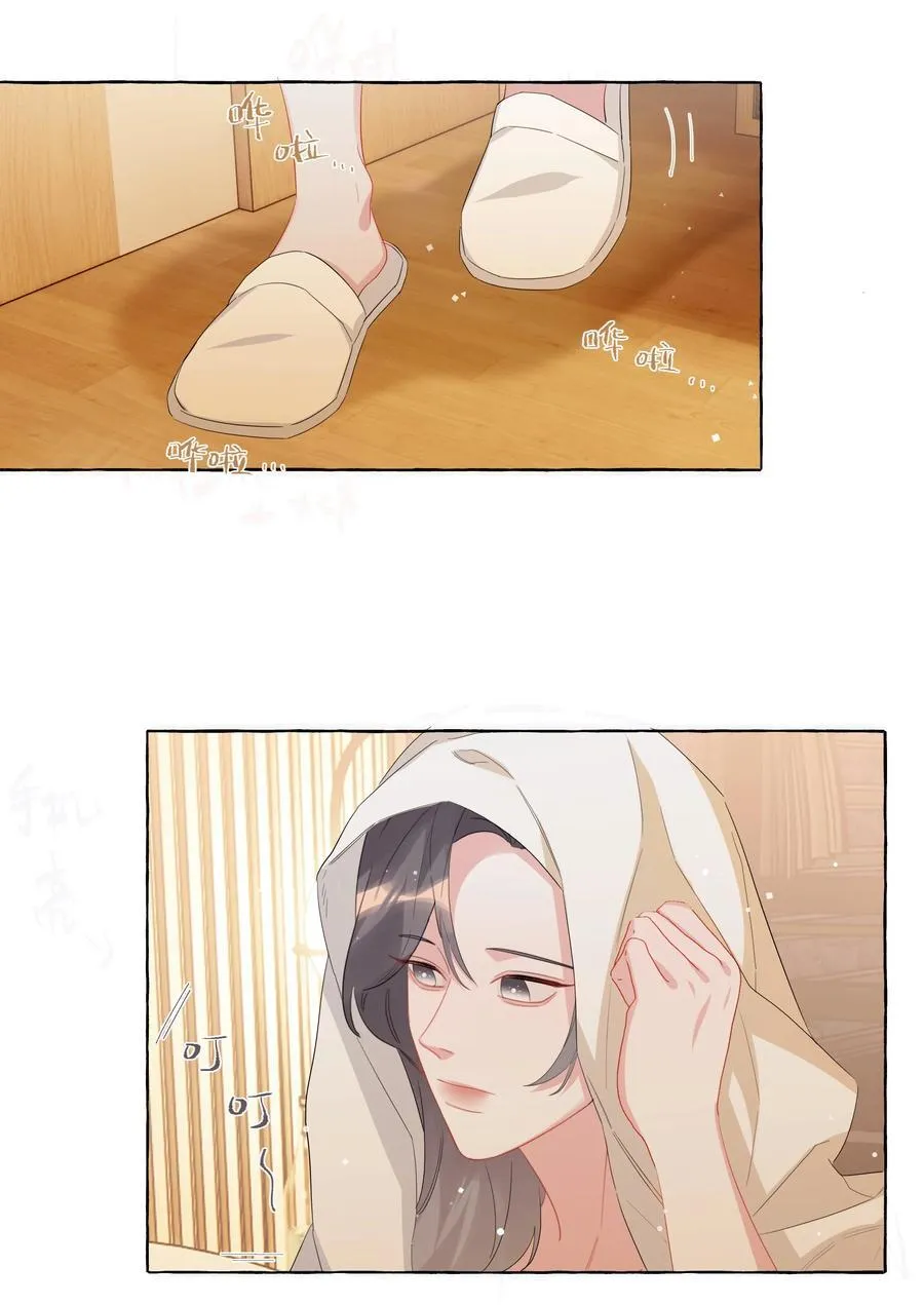 119 情同姐妹 第2页