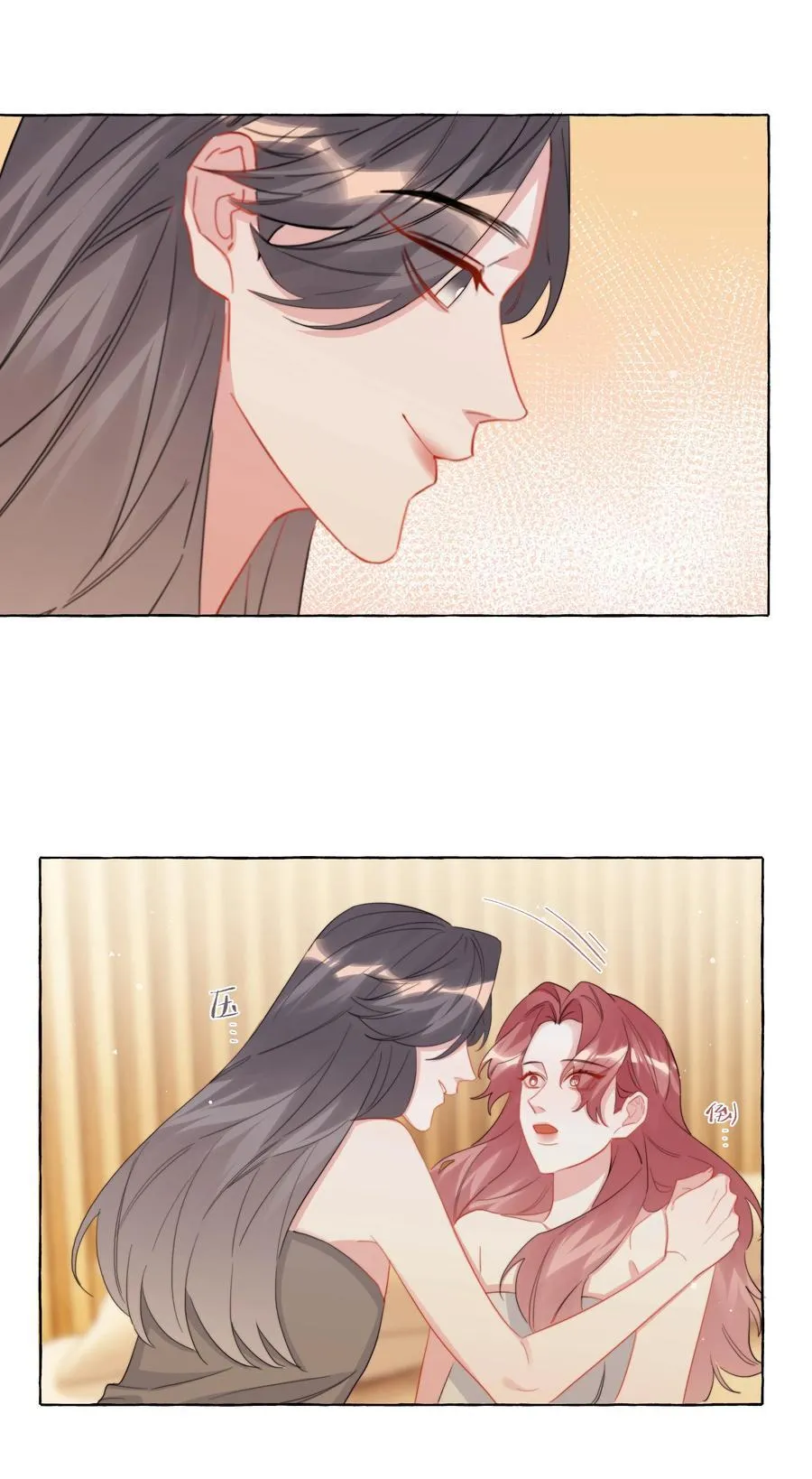 119 情同姐妹 第12页