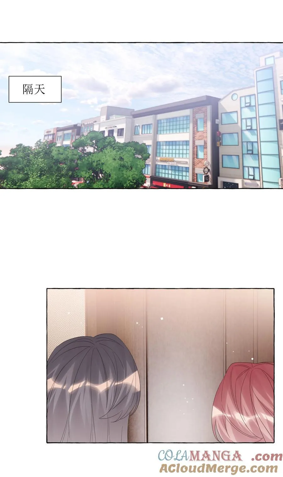 119 情同姐妹 第17页