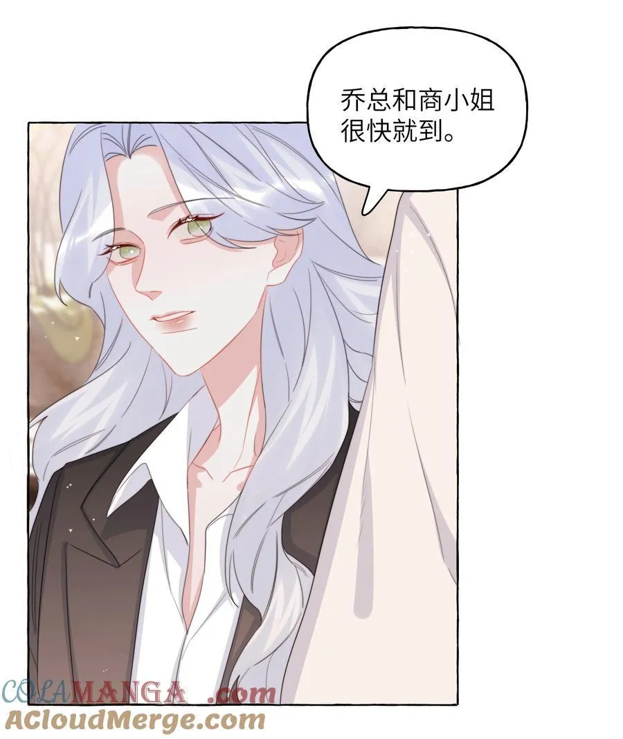 119 情同姐妹 第19页