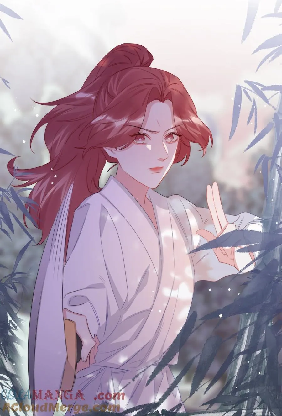 120 陆老师，我不想你这样 第29页
