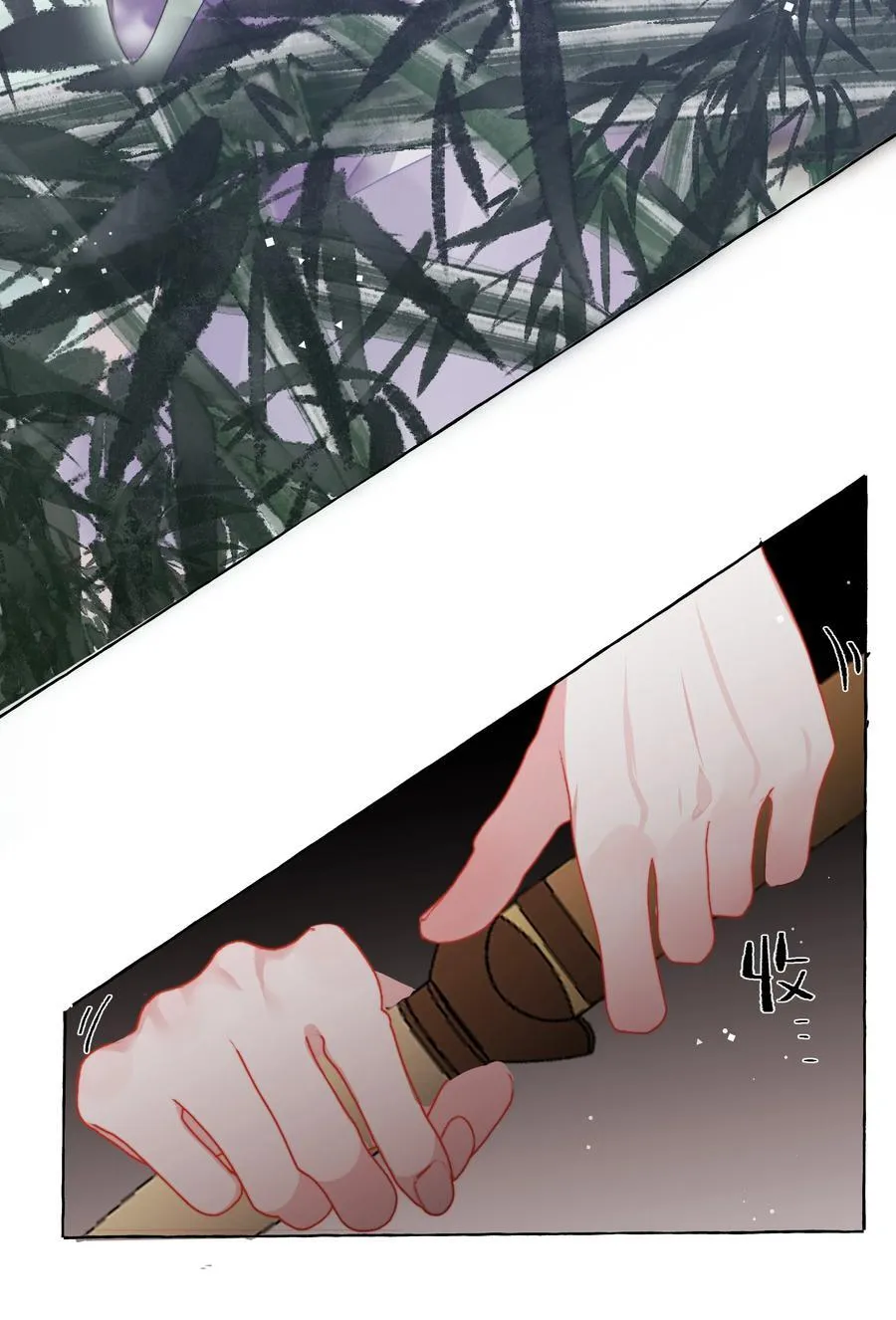 120 陆老师，我不想你这样 第30页