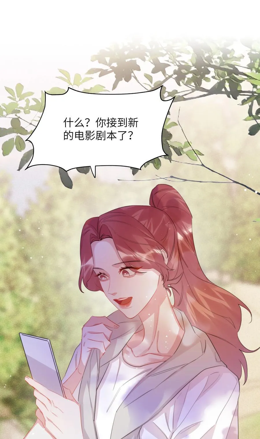 121 戒指 第2页