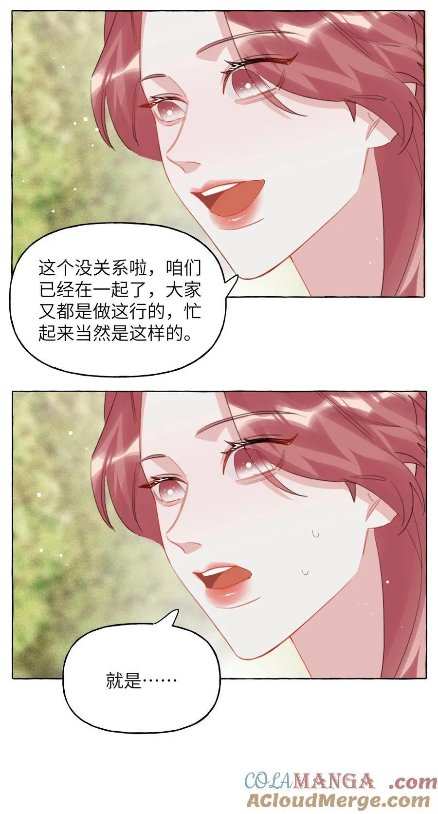 121 戒指 第5页