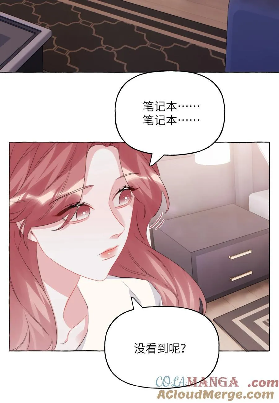 121 戒指 第11页