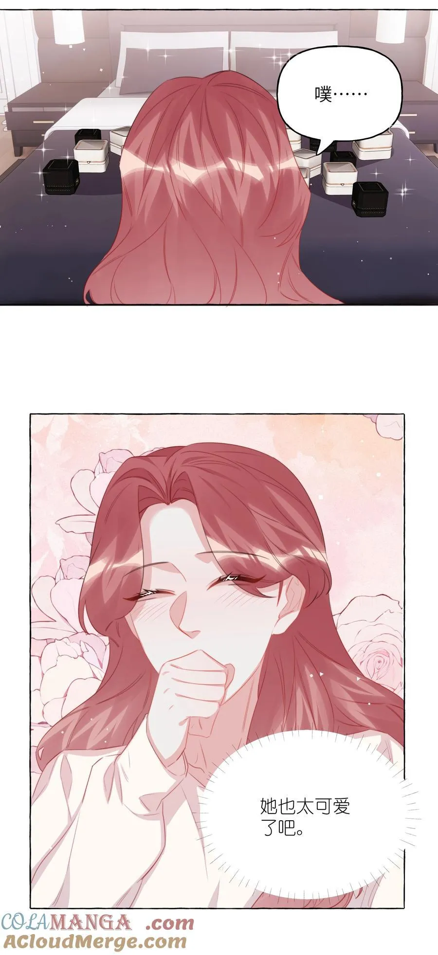 121 戒指 第19页