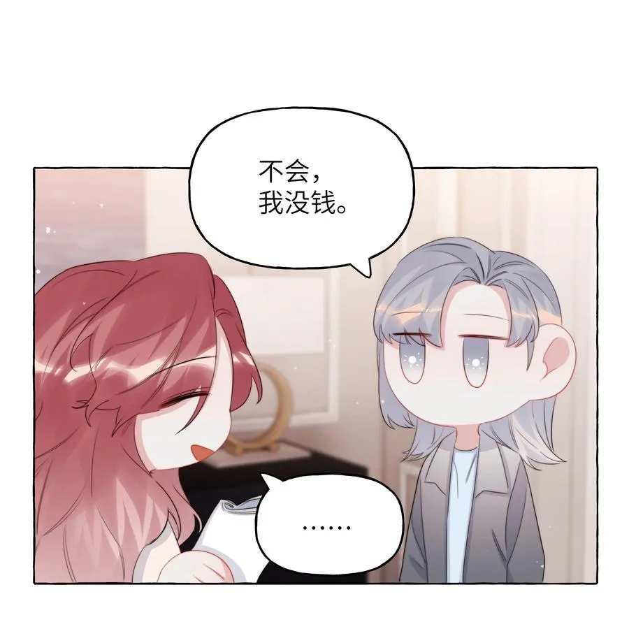 121 戒指 第22页