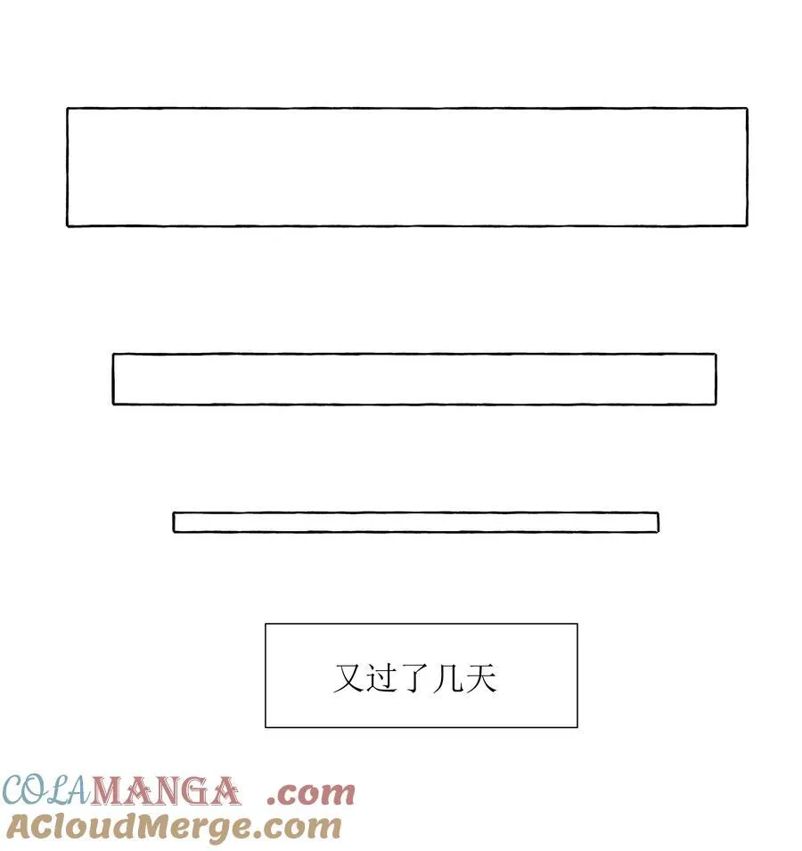 121 戒指 第23页