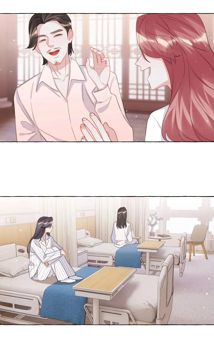 121 戒指 第24页