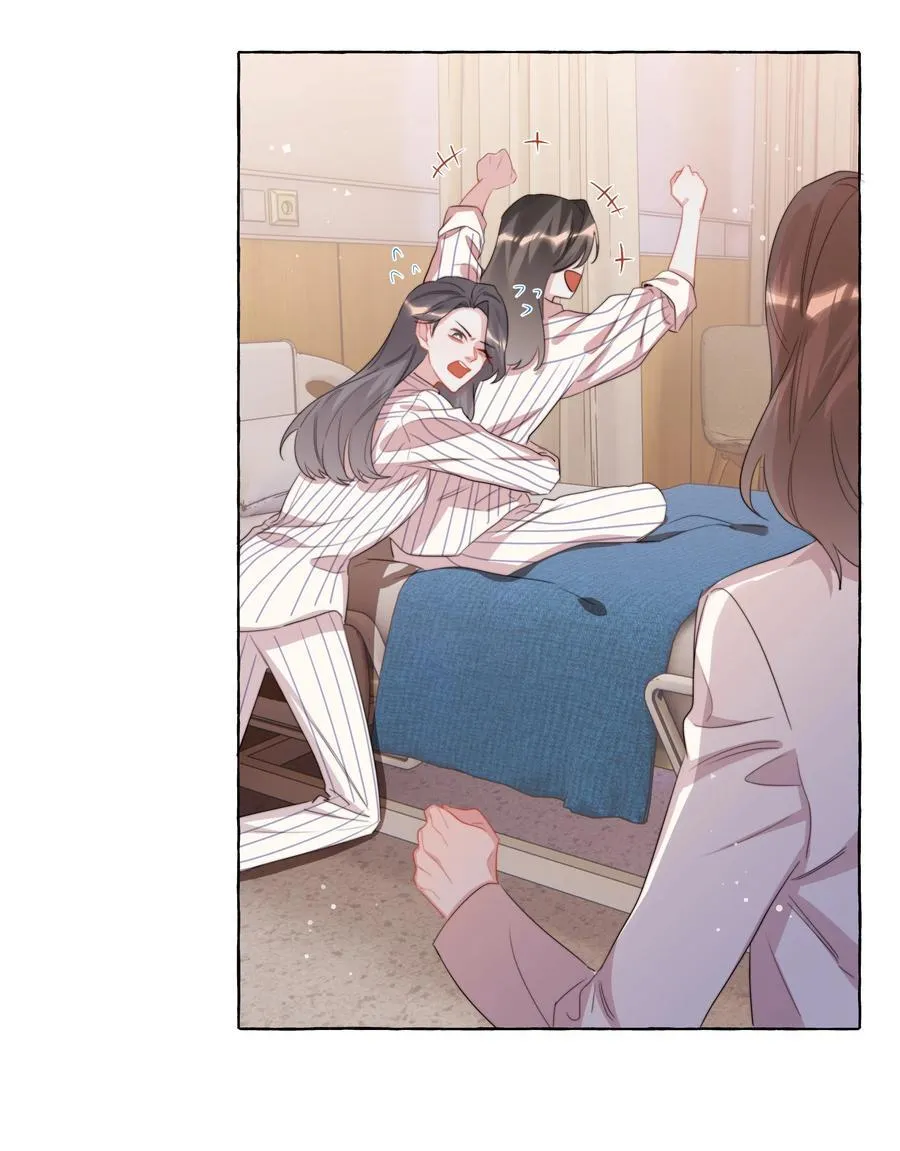 121 戒指 第26页