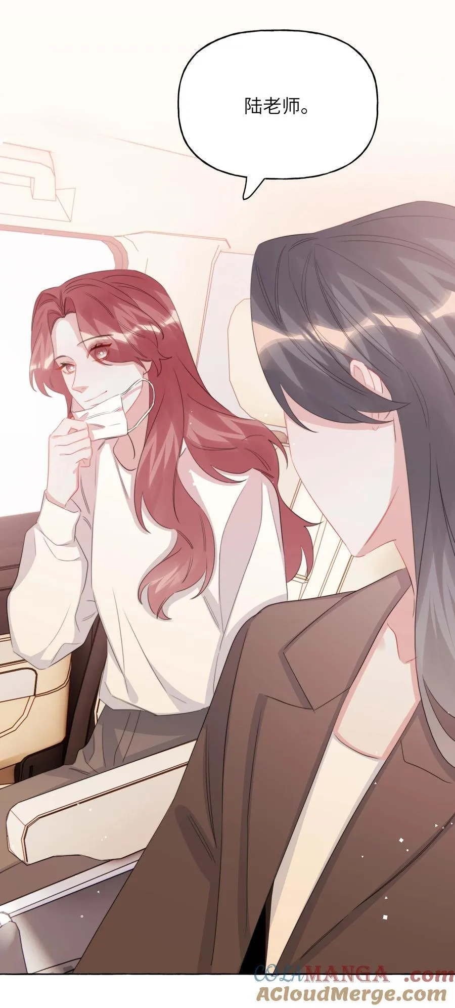 121 戒指 第33页