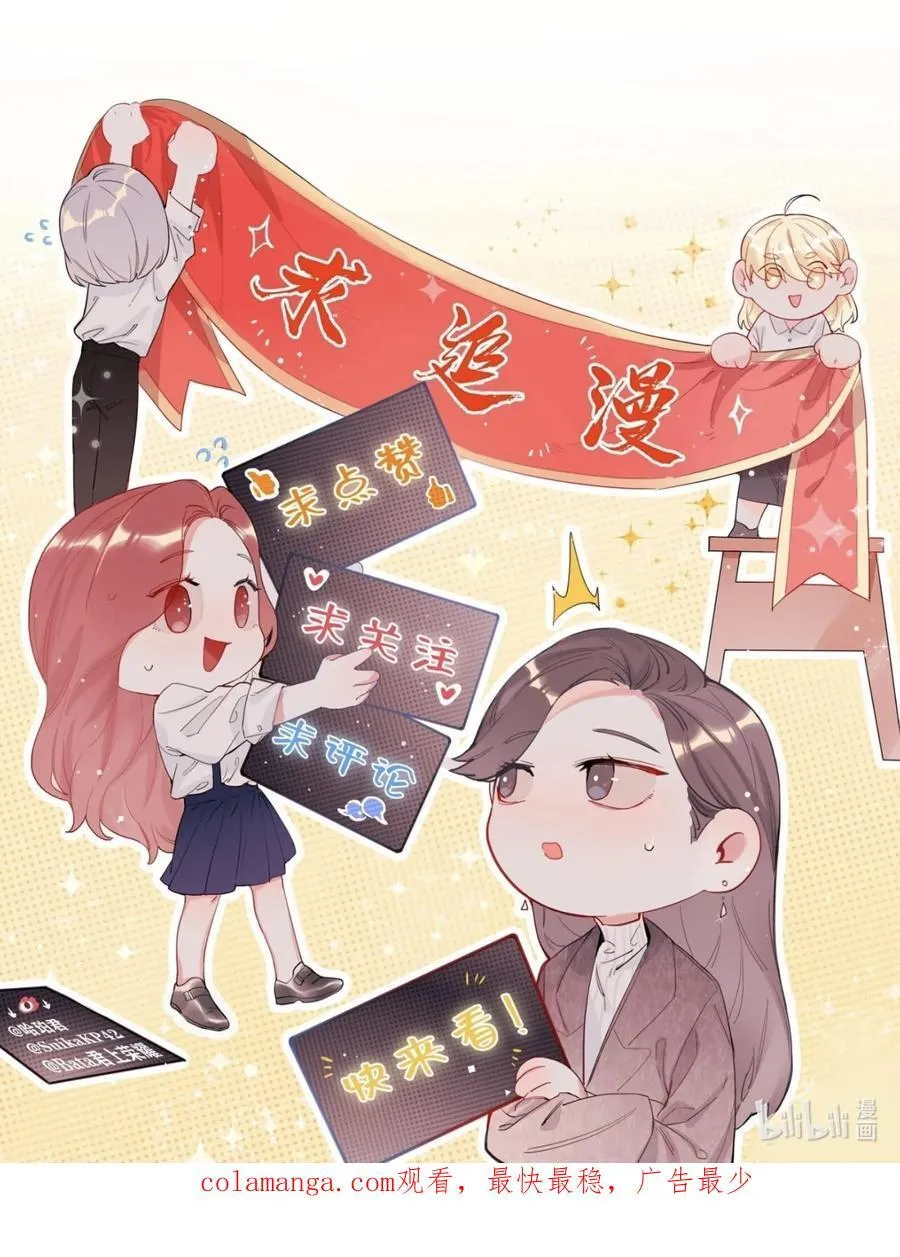 121 戒指 第36页