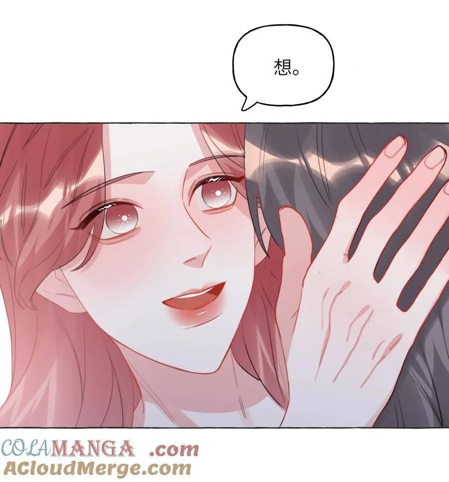 112 求婚 第5页