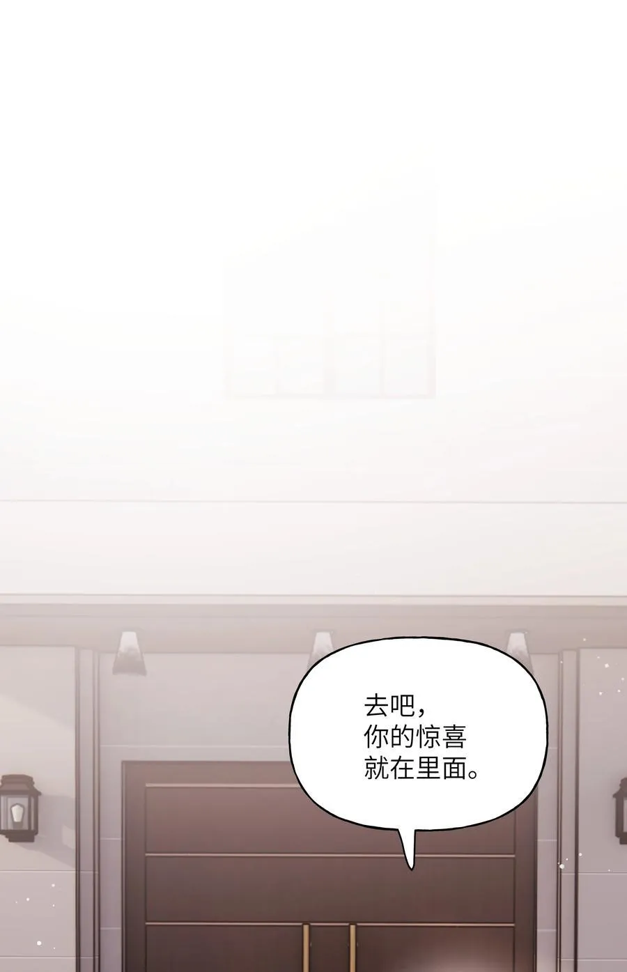 112 求婚 第10页