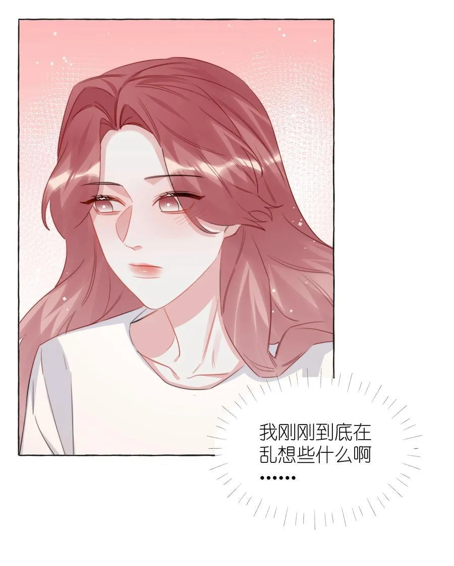 112 求婚 第18页