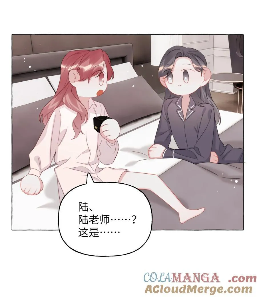 112 求婚 第33页