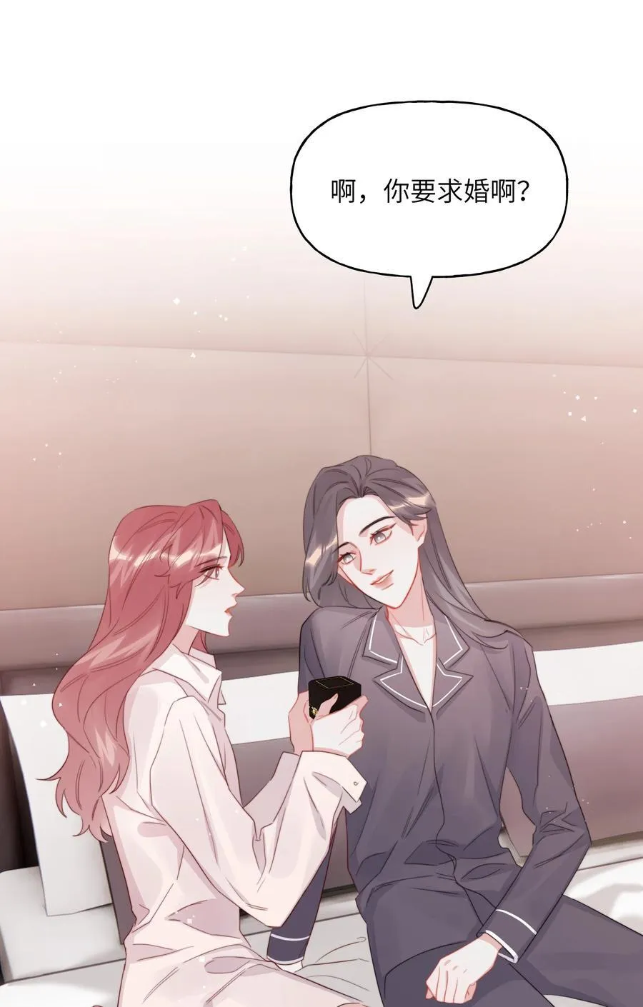 112 求婚 第34页