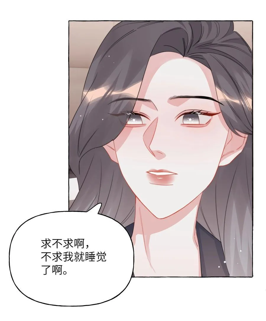 123 一生一世 第4页