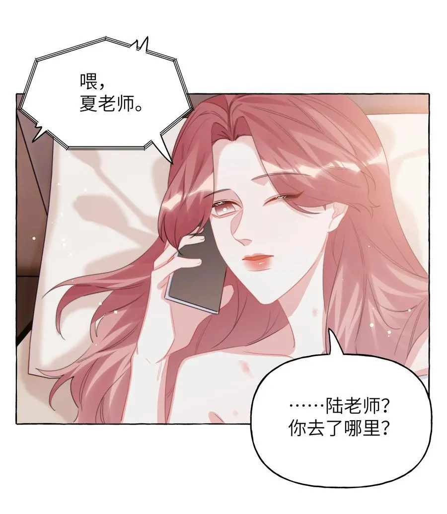 123 一生一世 第18页