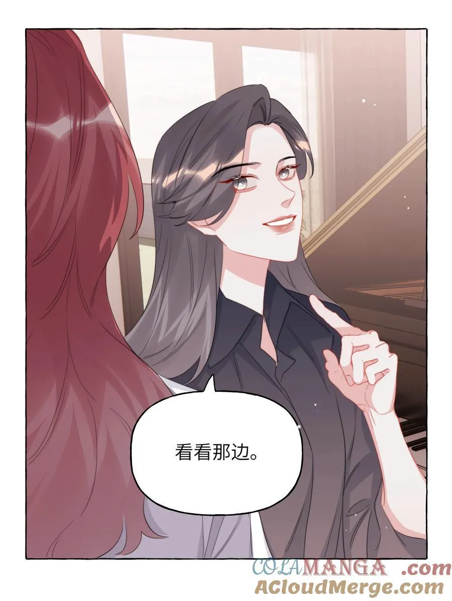 123 一生一世 第25页