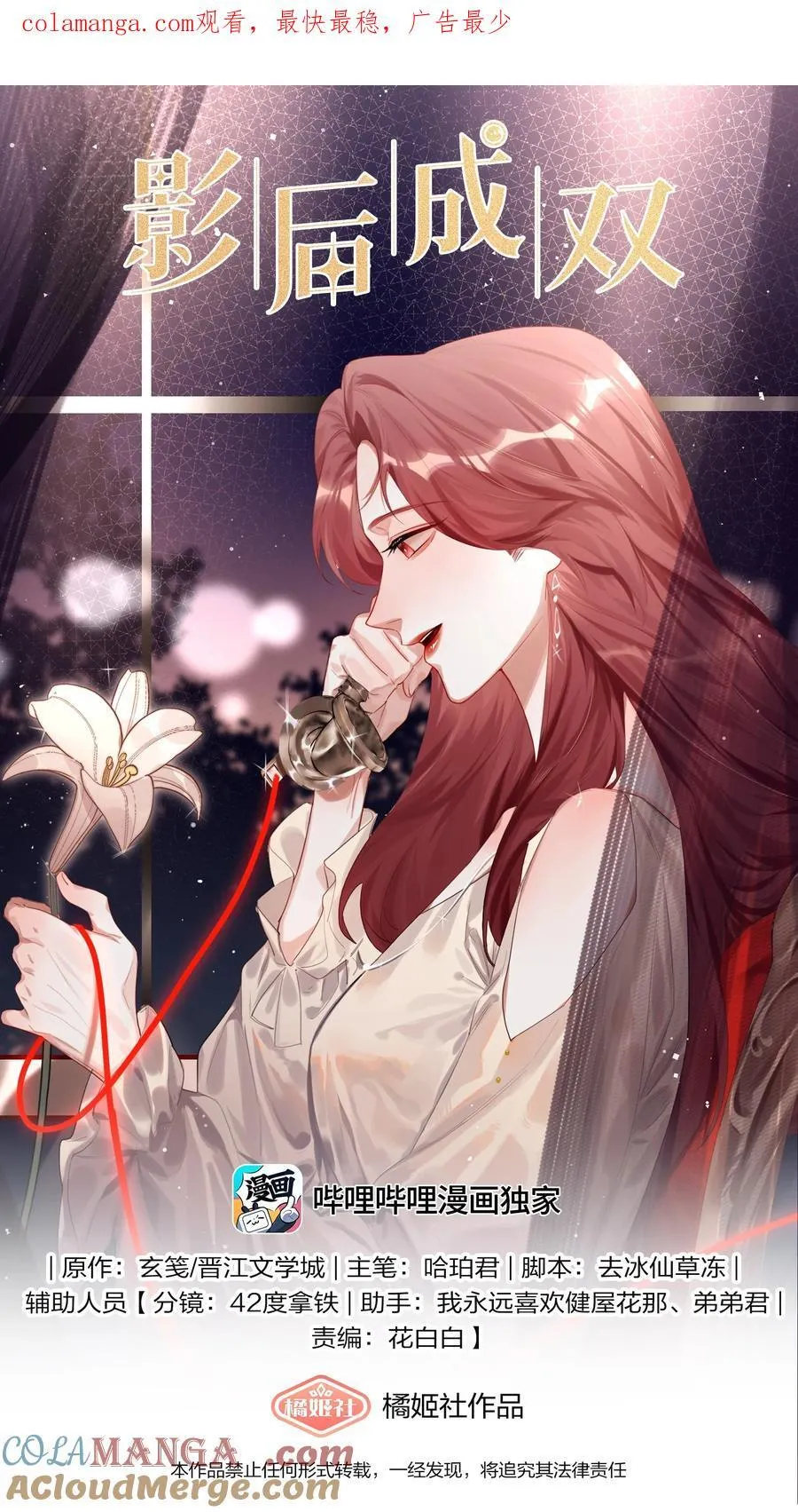 124 见家长 第1页